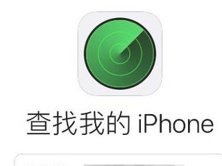 ipad丢了怎么找回来第2步