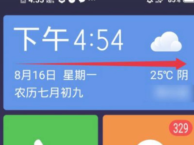 vivo退出简易桌面步骤第1步