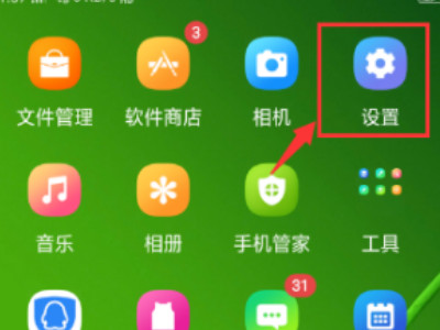 oppo键盘怎么调回原来的第1步