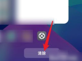 oppo手机发热发烫是什么原因第2步