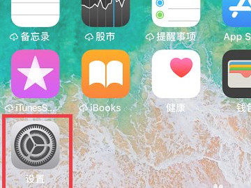 苹果12可以用4g吗第1步