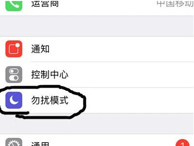 苹果垃圾短信怎么拦截设置第4步