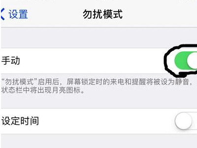 苹果垃圾短信怎么拦截设置第5步