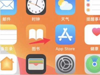 苹果手机怎么设置地震警报第1步
