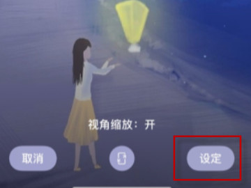 苹果8怎么设置动态壁纸第4步
