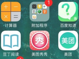 怎么判断iPhone是否弯曲第1步