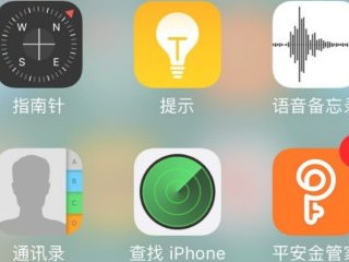 怎么判断iPhone是否弯曲第2步