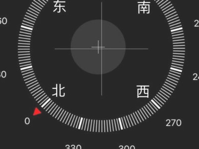 怎么判断iPhone是否弯曲第3步