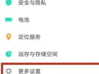 荣耀v40轻奢版带视频美颜吗第2步