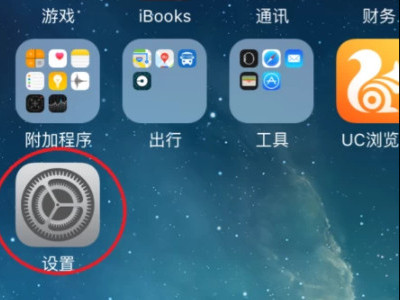 苹果手机怎么清理app缓存数据第1步