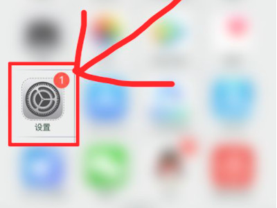 还原所有设置和抹掉所有内容和设置一样吗第1步
