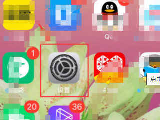 对着iphone说嘿siri录不进第1步