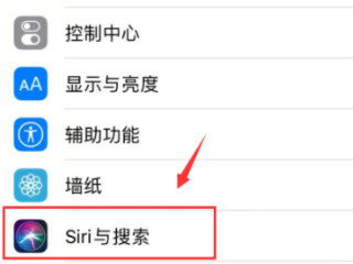 对着iphone说嘿siri录不进第2步