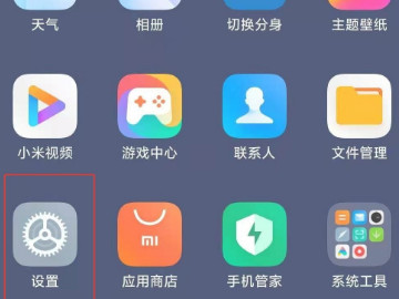 k40游戏增强版呼吸灯怎么打开第1步