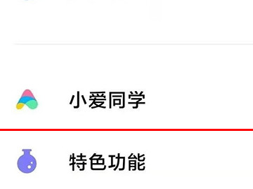 k40游戏增强版呼吸灯怎么打开第2步