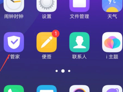 vivo手机丢了如何用另一个手机定位找回第1步