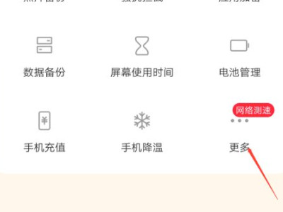 vivo手机丢了如何用另一个手机定位找回第2步