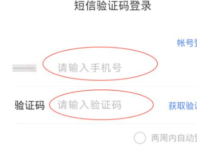 vivo手机丢了如何用另一个手机定位找回第5步