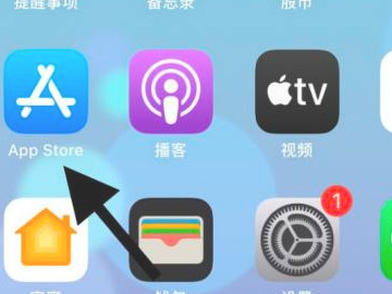 苹果手机按两下安装怎么按第1步