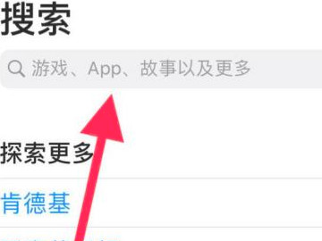 苹果手机安装软件按两下怎么按第3步