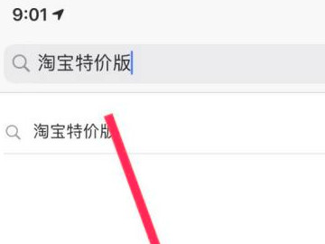 苹果手机安装软件按两下怎么按第4步