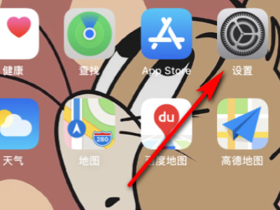 iphone动态壁纸怎么自动播放 无需按压第1步