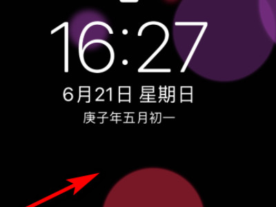 iphone动态壁纸怎么自动播放 无需按压第8步