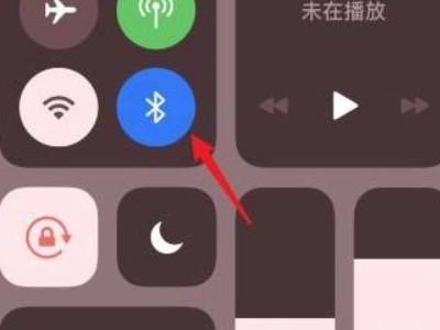 苹果手机隔空投送接收不到第1步