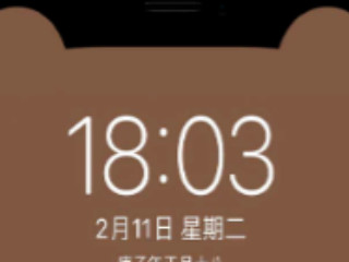 苹果刘海屏怎么换形状第6步