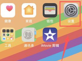 iphone11相机HDR不见了第1步