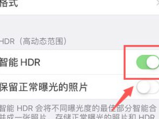 iphone11相机HDR不见了第4步