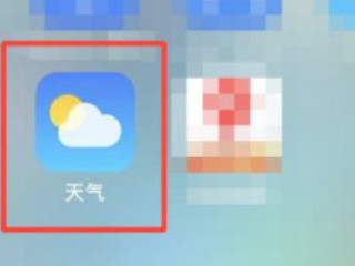 苹果的天气为什么80度第1步