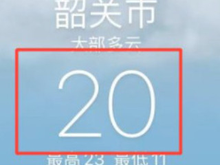 苹果的天气为什么80度第4步