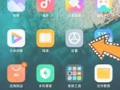miui12安装风险应用怎么解除第1步