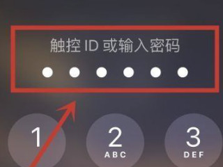 苹果手机语音控制老是弹出怎么办第1步