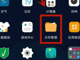 查看某个app的缓存位置第1步
