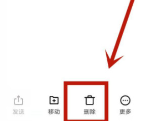 查看某个app的缓存位置第5步