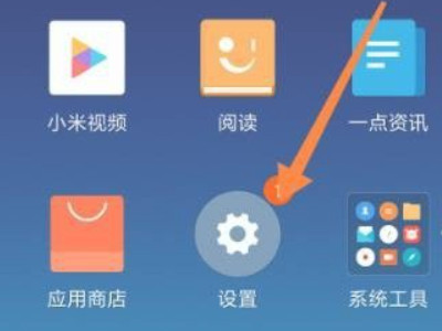 小米sn码在哪里第1步