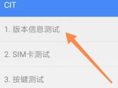 小米sn码在哪里第5步