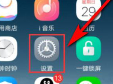 vivos9怎么投屏到电视第1步