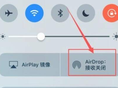 两台苹果手机照片迁移第1步