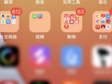 苹果app资源库在哪里第1步