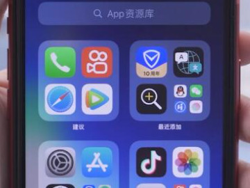 苹果app资源库在哪里第3步