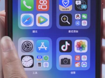苹果app资源库在哪里第4步