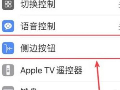 苹果12下载软件按两下怎么操作第2步