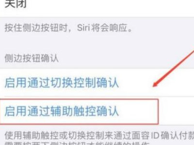 苹果12下载软件按两下怎么操作第3步