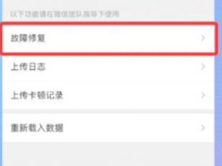苹果手机恢复某个人聊天记录第4步
