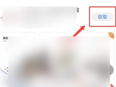 苹果12下载按两下怎么按第4步