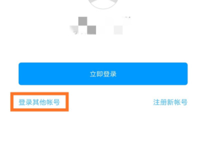 强制解除小米设备锁定第3步