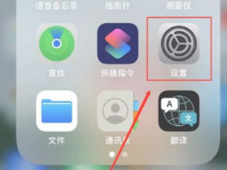 苹果玩cf手游没有声音第1步